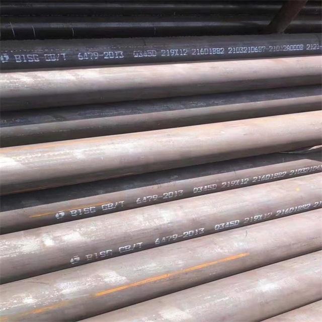 六盘水6479无缝钢管